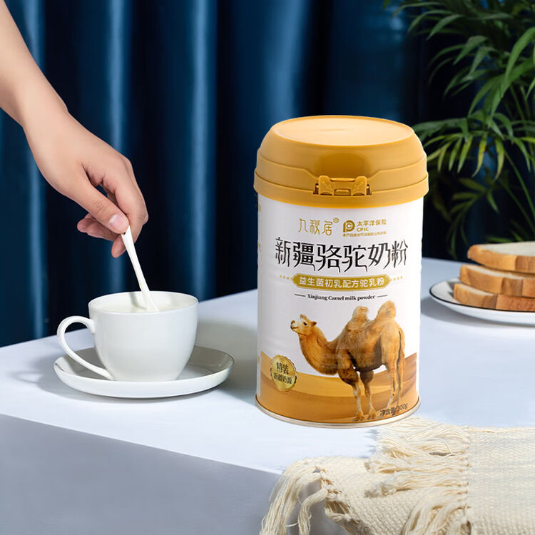 九秋居骆驼奶粉新疆正宗益生菌驼奶粉中老年人正品骆驼奶买二发三300g