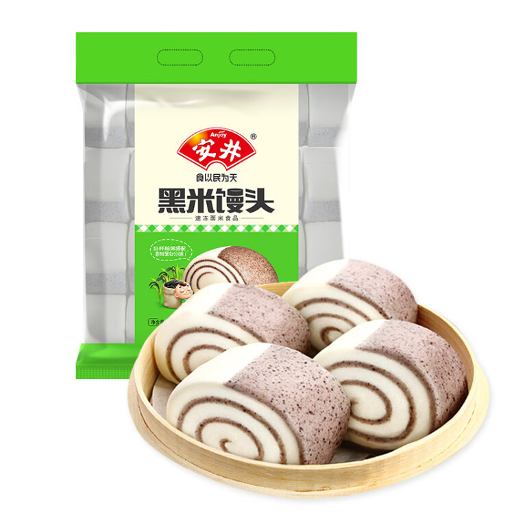 安井 黑米馒头 1kg/袋  约48个 杂粮馒头包子 传统加热即食糕点早餐  光明服务菜管家商品 