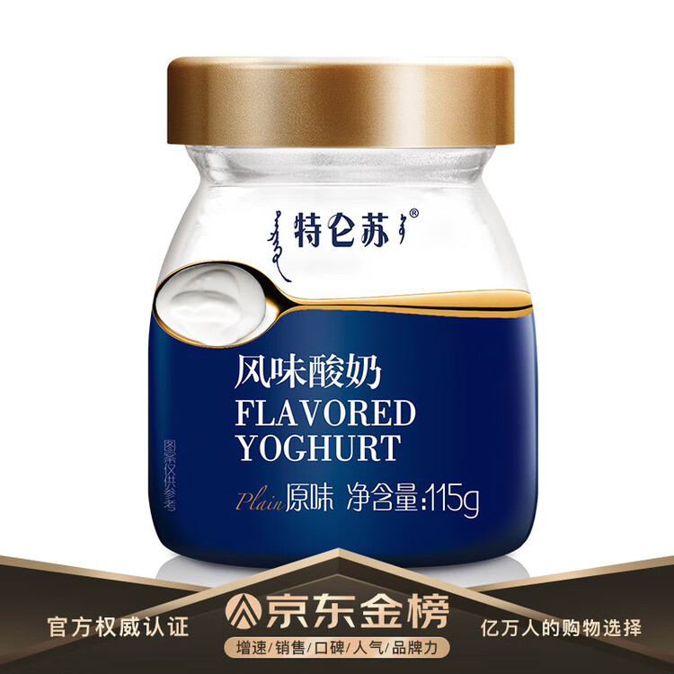 蒙牛(mengniu)搅拌酸奶草莓谷物脆酸奶杯营养代餐轻餐嚼拌食光 180g