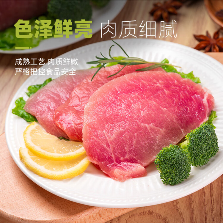 龙大肉食 猪里脊肉2斤 猪通脊猪外脊猪肉生鲜 卤肉烤肠食材 出口日本级 光明服务菜管家商品