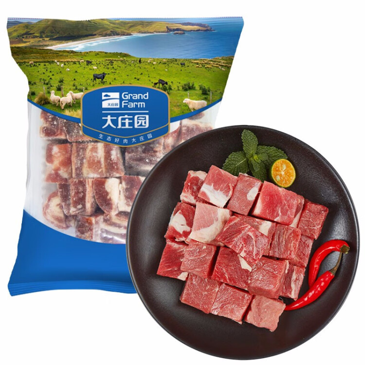大莊園牛腩塊進口原切牛肉草飼生鮮燉煮食材1kg/袋牛肉生鮮 冷凍牛肉