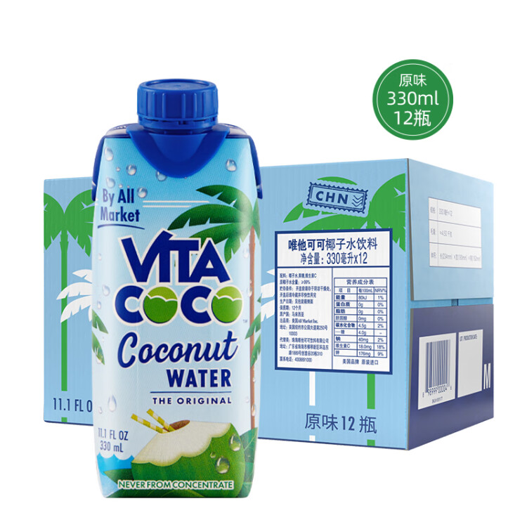 唯他可可（Vita Coco）椰子水椰汁饮料年货 低糖低卡富含电解质 原装进口果汁330ml*12瓶 菜管家商品 商品图