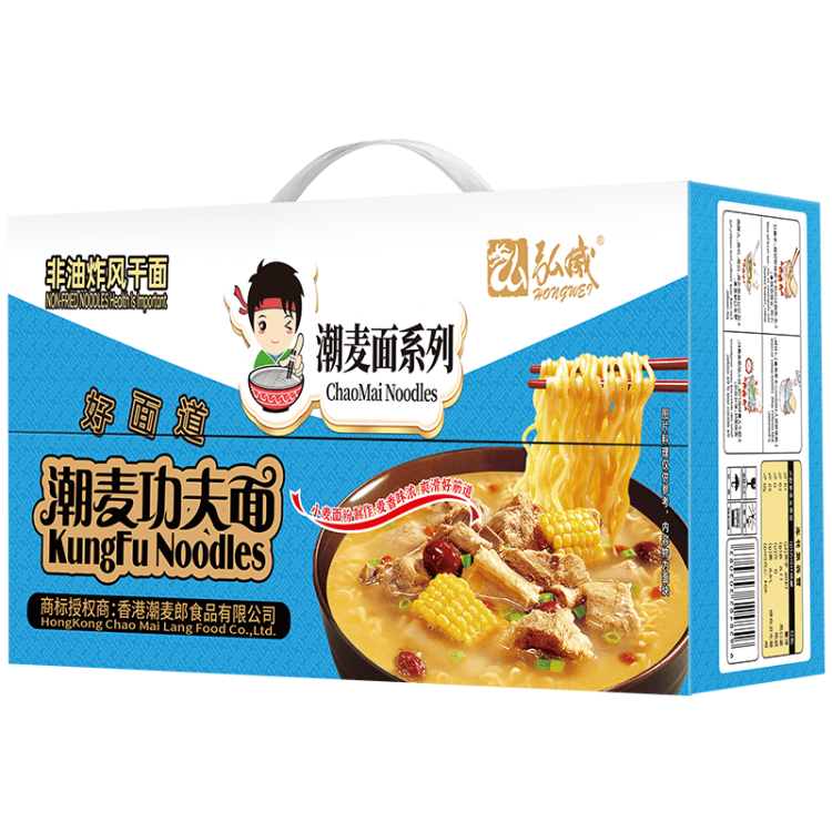 弘威牌面条 方便面饼速食面挂面 非油炸面条 港式面条 功夫面1200g 光明服务菜管家商品