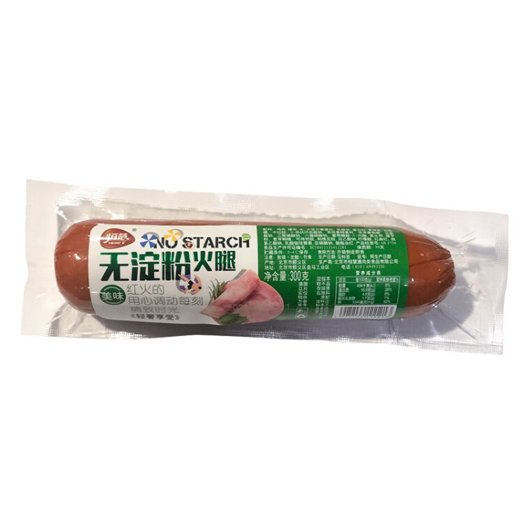 恒慧 無淀粉火腿300g 熟食火腿香腸三明治手抓餅早餐食材 開袋即食 菜管家商品