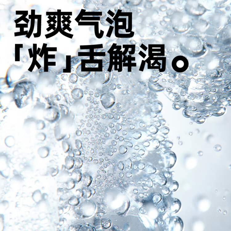 元气森林【肖战同款】0糖0脂0卡气泡水卡曼橘味480mL*15瓶碳酸无糖饮料 菜管家商品