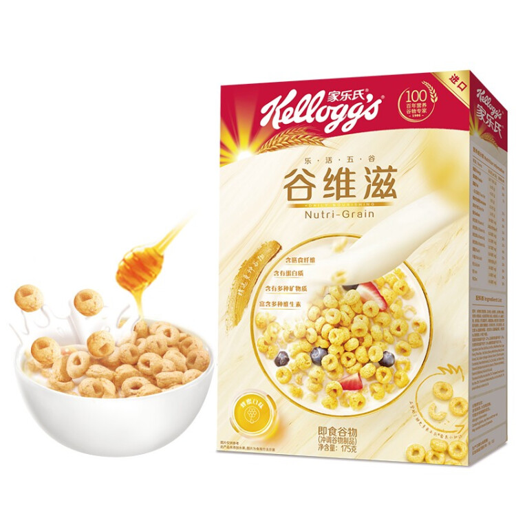 家乐氏进口食品谷维滋175g/盒 儿童营养麦片即食谷物圈早餐代餐 光明服务菜管家商品