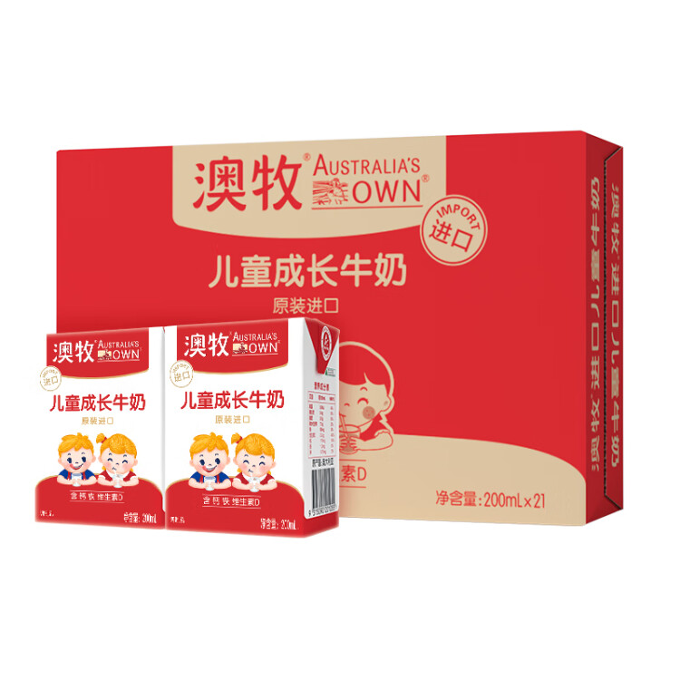 澳牧（Australia's Own）兒童成長牛奶A2β酪蛋白鐵鋅VD全脂學生早餐奶200ml*21盒 光明服務(wù)菜管家商品