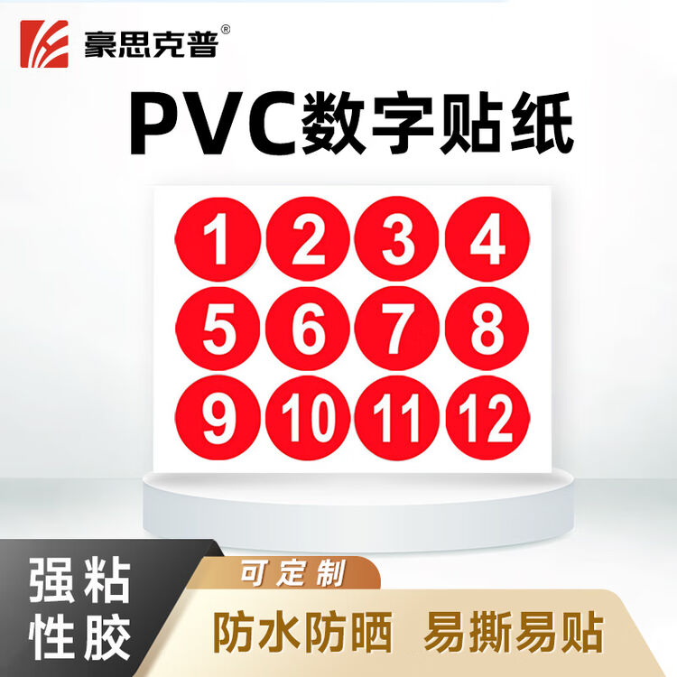 商品图