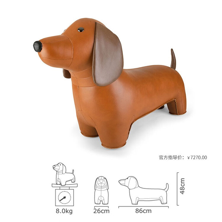 北欧设计家居饰品zuny合成皮革经典款腊肠犬狗书挡门挡椅凳需要预定经典款腊肠狗椅凳tan Brown 图片价格品牌评论 京东