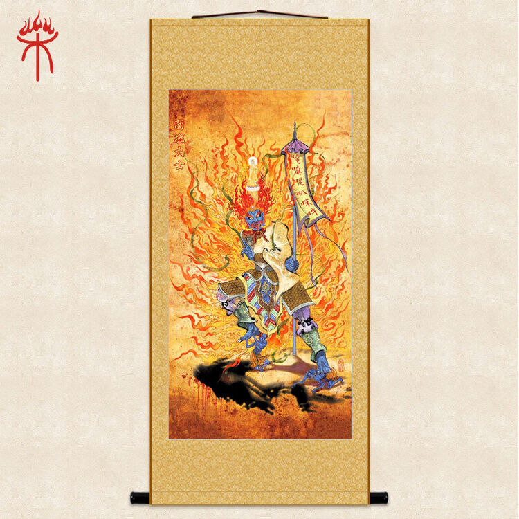 上焱下木面燃大士鬼王画像卷轴画大士爷普渡公挂图道场水陆画定制六字大明咒版土黄色装裱a宽35高90cm 图片价格