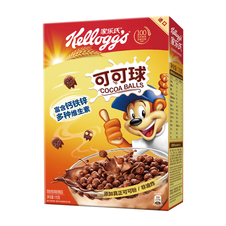 家樂氏進口食品可可球170g/盒 富含鈣鐵鋅谷物麥片兒童營養(yǎng)早餐代餐 光明服務(wù)菜管家商品