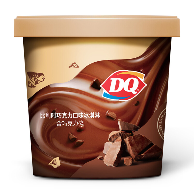 DQ比利时巧克力口味冰淇淋 90g*1杯（含巧克力碎） 光明服务菜管家商品