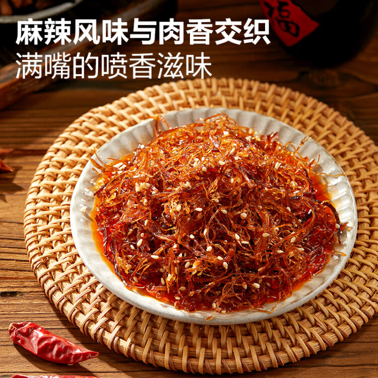 良品铺子灯影牛肉丝麻辣味125g 肉干重庆特产网红手撕牛肉小吃零食熟食 光明服务菜管家商品