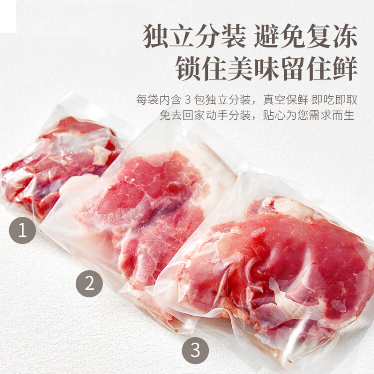 家佳康 帶膘豬腿肉720g 冷凍前尖后腿肉 自繁自養(yǎng)去毛處理 國(guó)產(chǎn)豬肉生鮮 光明服務(wù)菜管家商品