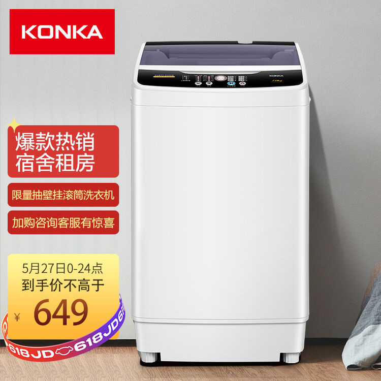 商品图