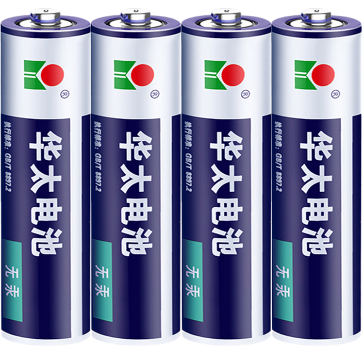 华太5号7号电池五号电池碳性电池5号aa电池7号aaa电池7号电池5号电池 图片价格品牌评论 京东