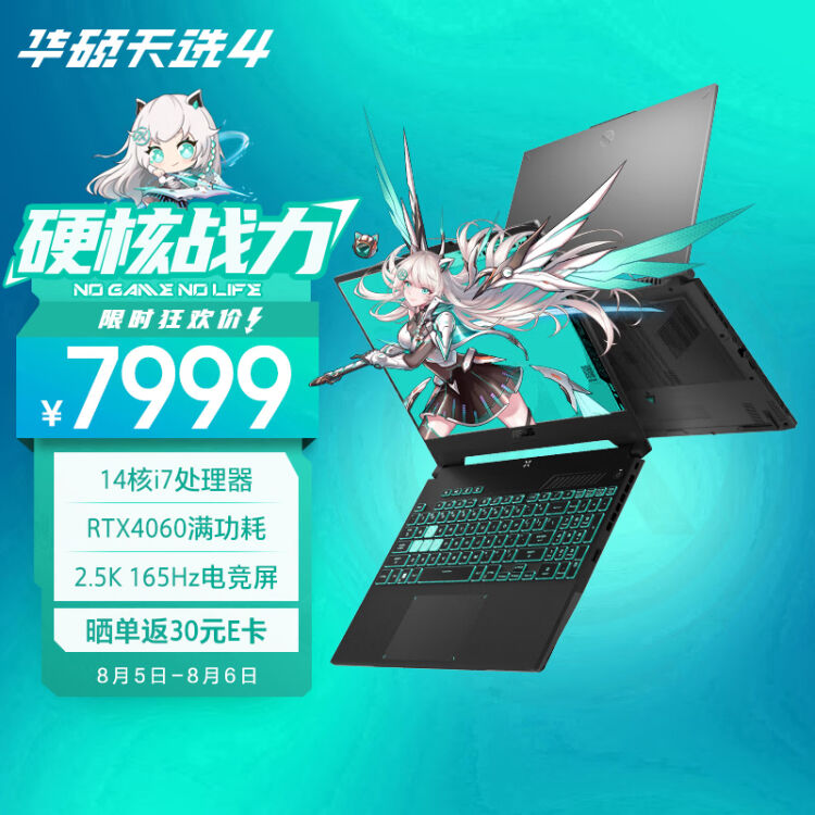 贈り物 ☆大人気ゲーミングノート☆超爆速i7&GTX搭載☆新品高速SSD+大