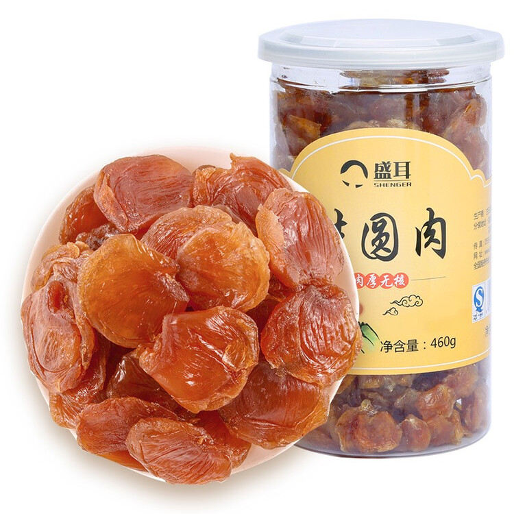 盛耳【古田产地】桂圆肉460g 无核免剥龙眼肉 去皮去核 源头直发包邮 菜管家商品