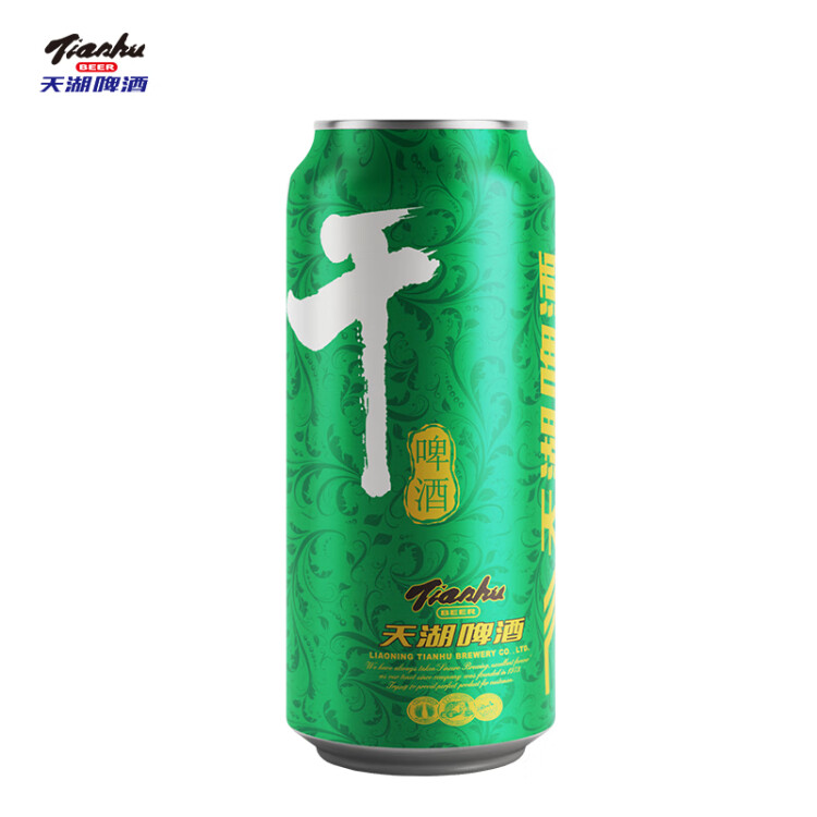 天湖啤酒 天湖8度干啤酒 500ml*12听 整箱装 口味干爽 低糖低热 光明服务菜管家商品