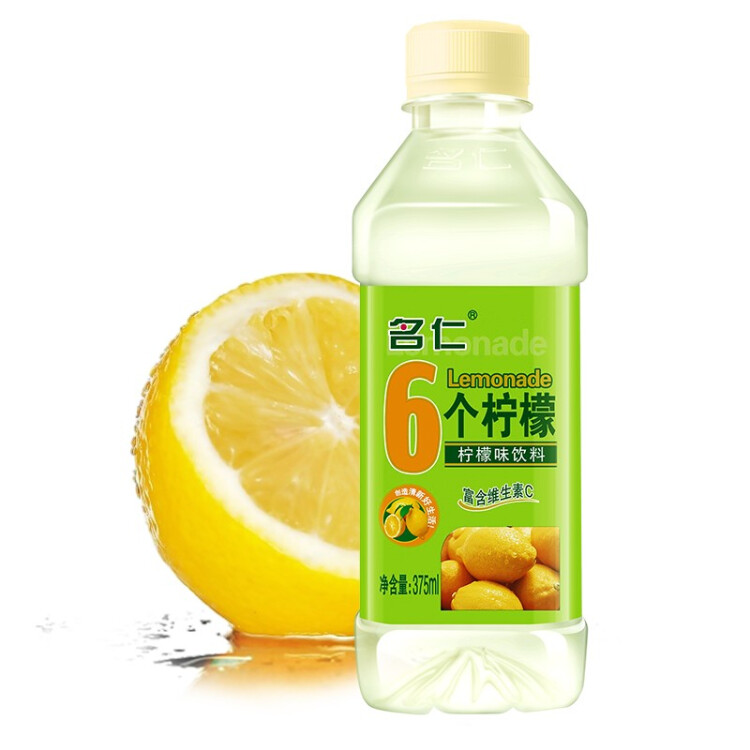 名仁 6個(gè)檸檬 375ml*24瓶 整箱裝 檸檬水維生素c果味飲料 菜管家商品