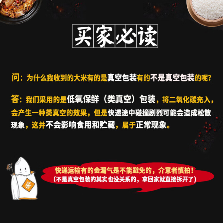 万年贡 丝苗团圆米 优选江西丝苗大米 煲仔饭专用米 当季新米 10斤 光明服务菜管家商品