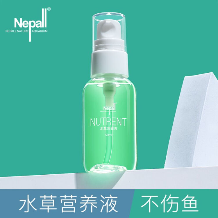 Nepall水草营养液不伤鱼液肥底基料鱼缸造景综合通用微量元素有效浓缩水草液肥 50ml 图片价格品牌评论 京东