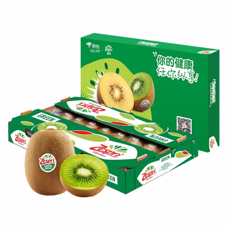 佳沛（zespri）绿奇异果特大果22-25个原箱装单果约135-176g 中秋送礼水果礼盒 光明服务菜管家商品