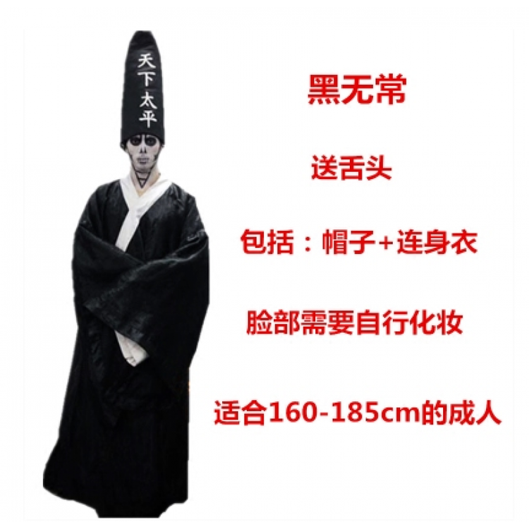 魂域万圣节鬼服装鬼节扮演服cos服装鬼屋密室恐怖吓人黑白无常衣服21 黑无常 图片价格品牌评论 京东