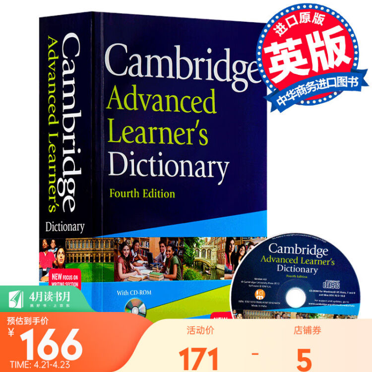 cambridgedictionary-cd