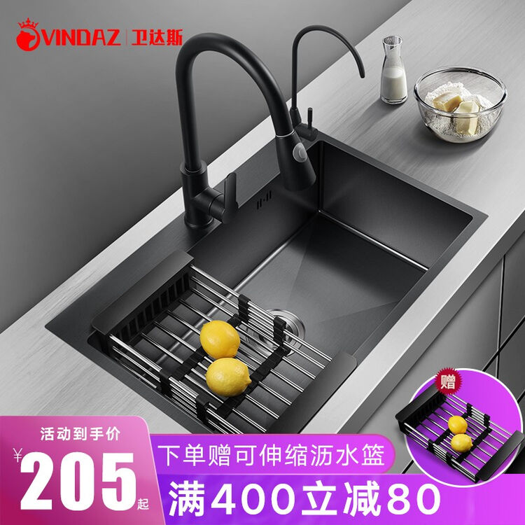 卫达斯 Vindaz 纳米水槽单槽洗菜池洗菜盆厨房水盆304不锈钢洗碗池黑色手工加厚台下盆大单槽c套餐 水槽 黑色厨房抽拉龙头 卫达斯 Vindaz 纳米水槽单槽洗菜池洗菜盆厨房水盆304不锈钢洗碗池黑色手工加厚台下盆大单槽c套餐 水槽 黑色厨房抽拉龙头