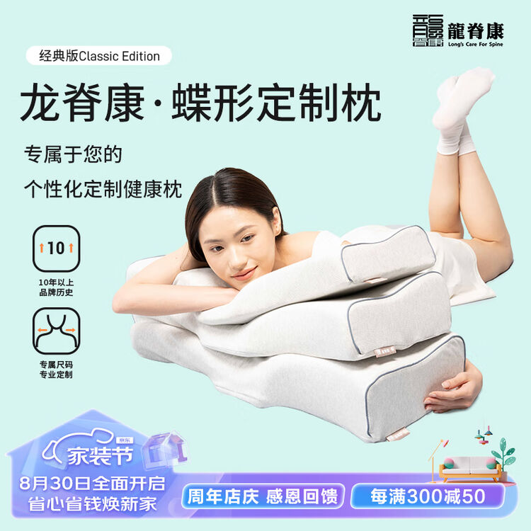 京东网上商城