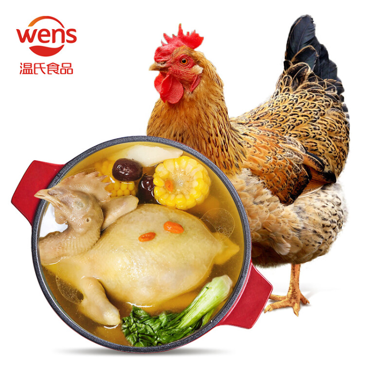 溫氏供港老母雞1.2kg 散養富硒老母雞 冷凍 走地雞500天月子雞湯