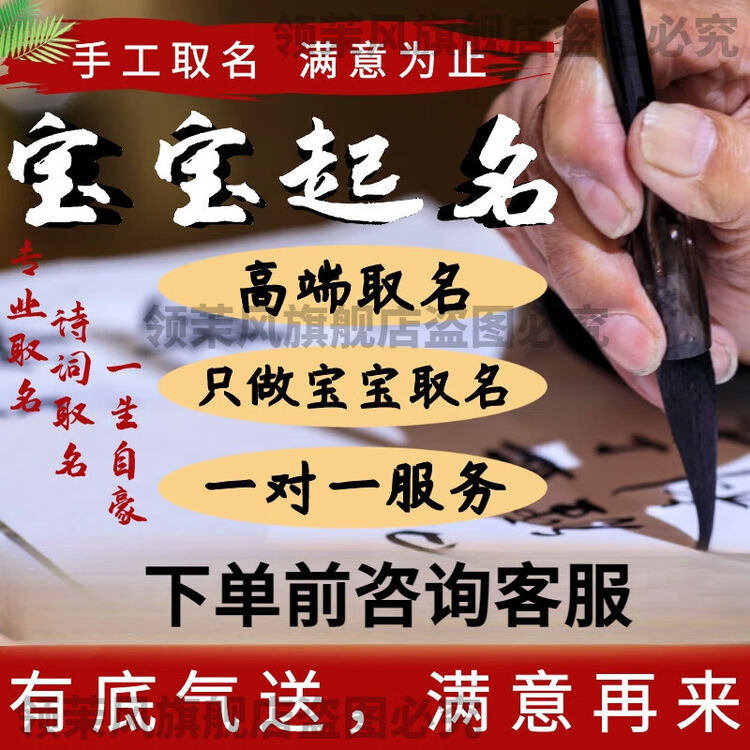 商品图