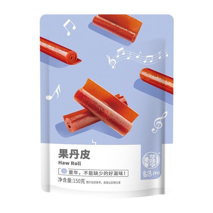 华味亨 果丹皮150g/袋山楂卷儿时怀旧零食酸甜爽口 光明服务菜管家商品