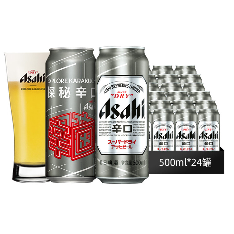 朝日Asahi朝日超爽生啤酒 500ml*24听 10.9度  整箱装  光明服务菜管家商品