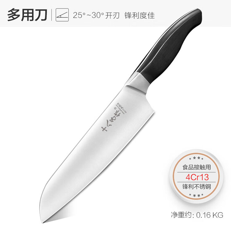 十八 子作菜刀 不锈钢切水果刀 西式厨刀 寿司刀 西餐料理刀具 多用刀 默认1【图片 价格 品牌 评论】-京东