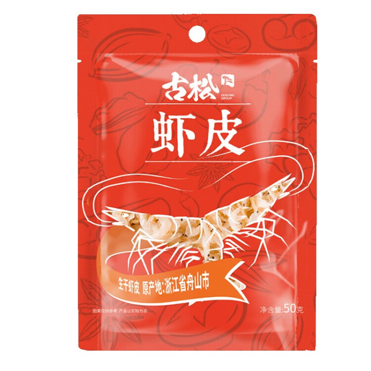 古松海产干货 虾皮50g 小虾米海米海鲜煲汤火锅食材 二十年品牌 光明服务菜管家商品 