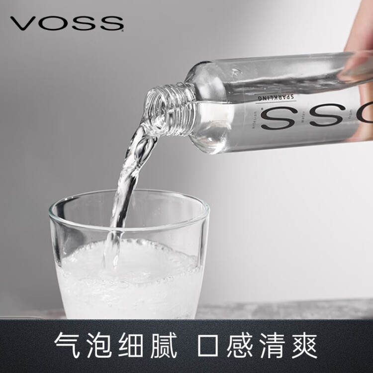 芙丝（VOSS）挪威原装进口 苏打水气泡水(含气) 375ml*24瓶(玻璃瓶) 聚会聚餐 光明服务菜管家商品