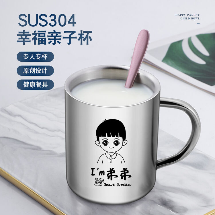 瓷语本色304不锈钢水杯家用亲子杯幼儿园宝宝儿童带盖杯子喝水杯口杯 爸爸 304水杯8cm 无盖 图片价格品牌评论 京东 瓷语本色304不锈钢水杯家用亲子杯幼儿园宝宝儿童带盖杯子喝水杯口杯 爸爸 304水杯8cm 无盖 图片价格品牌评论 京东
