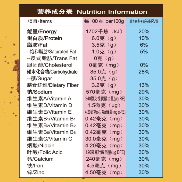 家乐氏进口食品谷脆格300g/盒 儿童营养谷物麦片可可粉巧克力早餐 菜管家商品