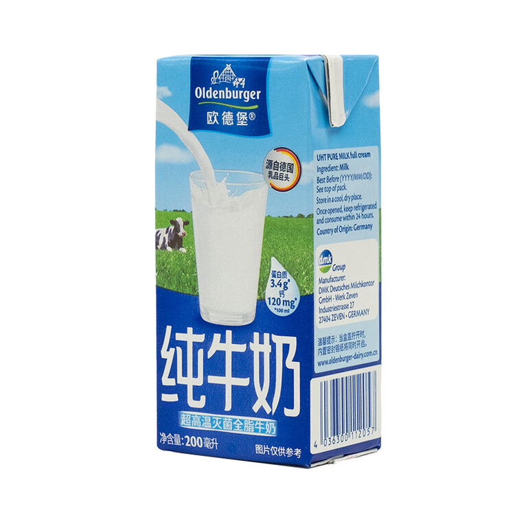 欧德堡（Oldenburger）3.4g蛋白高钙全脂纯牛奶200ml*24盒 京东自营 早餐奶 轻断食 菜管家商品