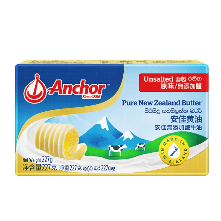 安佳(Anchor)新西蘭進口 動物黃油淡味無鹽227g 烘焙原料牛排涂抹奶酪
