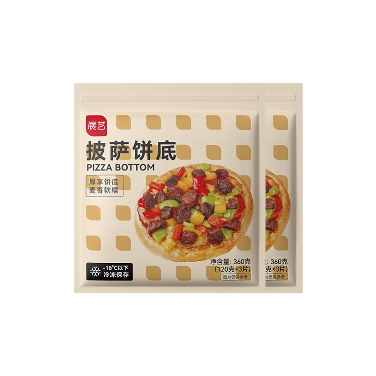 展艺 披萨饼底720g 8寸*6片 披萨饼胚 烘焙半成品 烤箱烘焙食材 菜管家商品