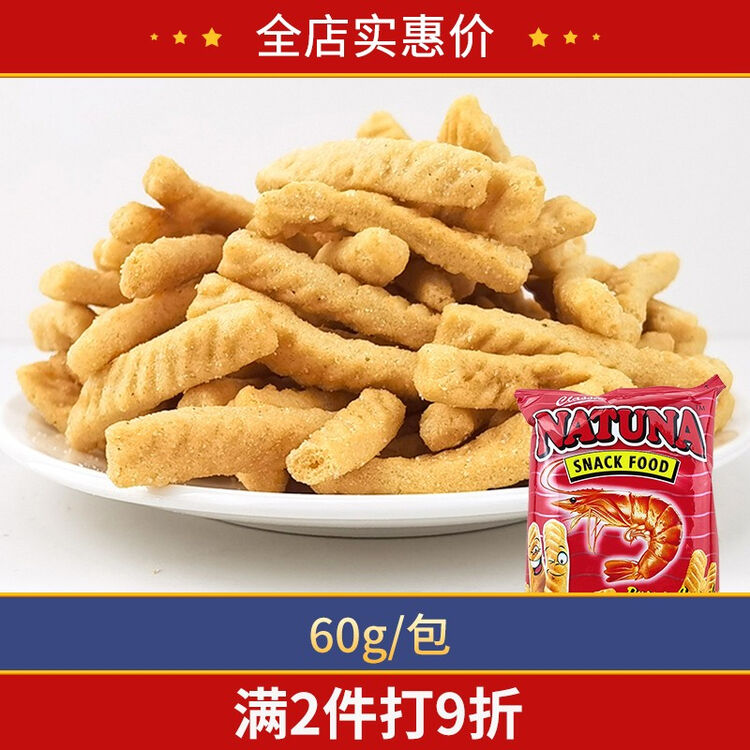 马来西亚进口natuna呐嘟娜香脆虾条栗米条乳酪圈休闲膨化零食虾条四包 图片价格品牌评论 京东