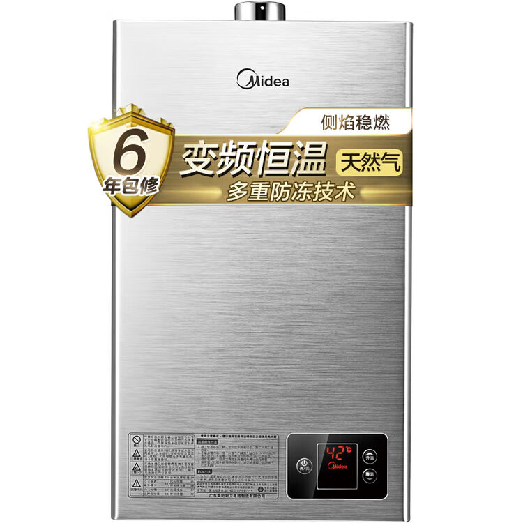 美的（Midea）12升宽频精控恒温 侧焰稳燃 智能断电记忆 6年质保 燃气热水器天然气JSQ22-12HWA【图片 价格 品牌 评论】-京东