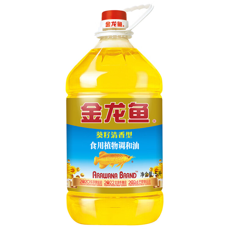 金龙鱼 食用油 葵花籽清香型调和油5L （新老包装随机发货） 菜管家商品