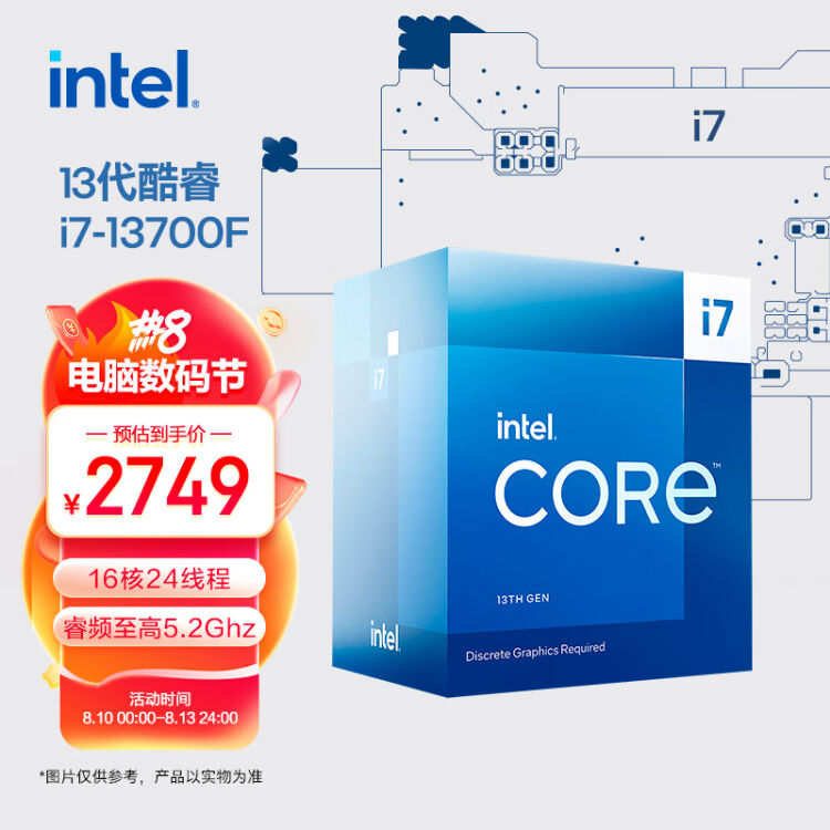 ☆即購入OK☆ intel CPU Core i7-13700F 第13世代 www.iqueideas.in