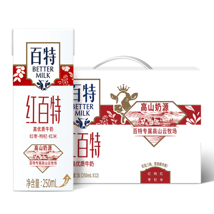 天友 紅百特牛奶250ml*12盒（禮盒裝）紅棗枸杞紅米 營養(yǎng)早餐奶 光明服務菜管家商品