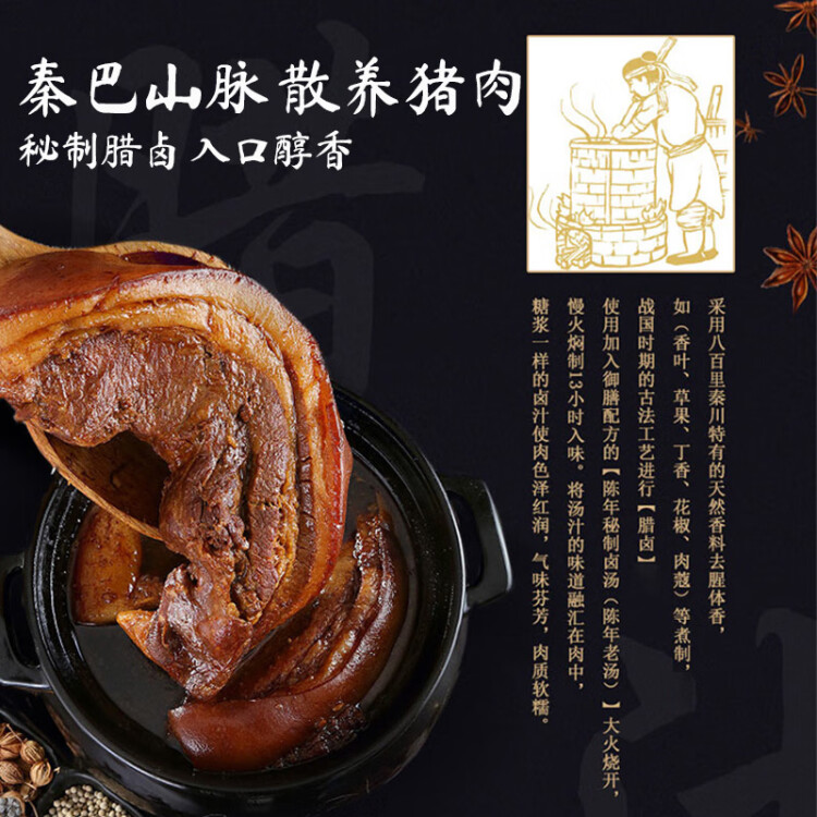 刘有陈香 西安腊汁白吉馍600g(4个装) 陕西肉夹馍  早餐馅饼 方便速食面点 光明服务菜管家商品