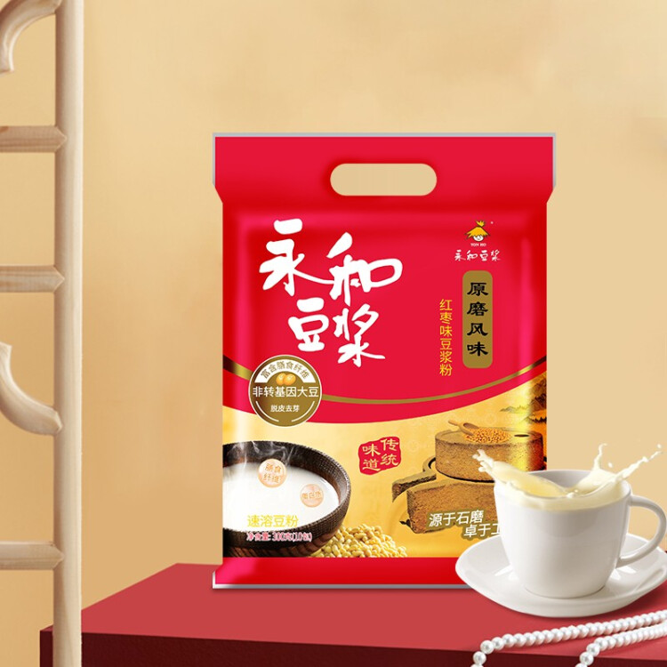 永和豆?jié){紅棗豆?jié){粉300g 30g*10小包 高膳食纖維 黑芝麻燕麥片搭檔早餐 菜管家商品